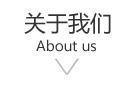 云南電投線(xiàn)纜有限公司