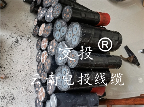云南8.7/15KV高壓電纜，怎么去選購？